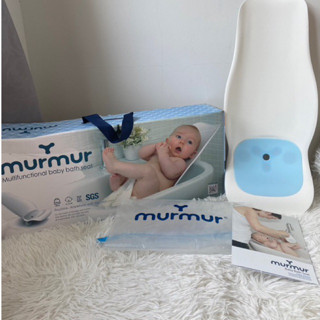 MURMUR Baby Bath seat ที่รองอาบน้ำ ที่ล้างก้นเด็ก มือสอง