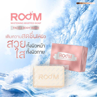 ROOM สบู่ถนอมผิว ลดกลิ่นไม่พึงประสงค์ ฟองอ่อนนุ่ม สบู่ สบู่ขาวผลัดเซลล์ผิว สบู่จากสารสกัดธรรมชาติ สบู่ลดกลิ่นแก่ ใช้ได้ท