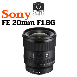 เลนส์กล้องSony FE 20mm f1.8G (ประกันศูนย์ไทย) สินค้าพร้อมส่ง