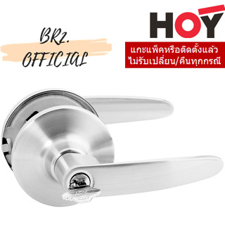 (30.09) HOY = 	HQ446-TL02ET	มือจับก้านโยกสำหรับห้องทั่วไป แบบมีลูกกุญแจระบบ TUBULAR LOCK