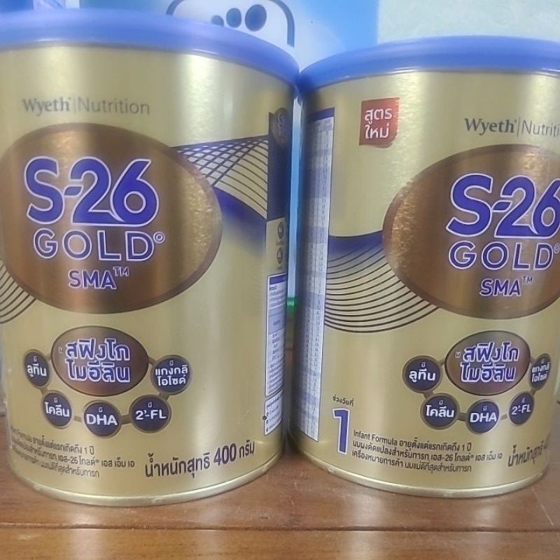 นมผง s26 goldสูตร 1(400g)  แรกเกิดถึง1ปี