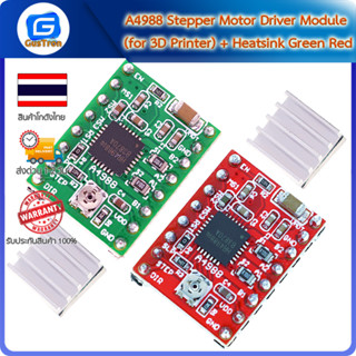 A4988 Stepper Motor Driver Module (for 3D Printer) + Heatsink Green Red