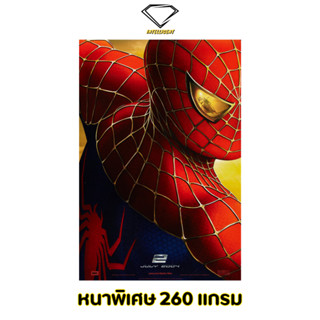 💎Intelligent | โปสเตอร์ Spider Man | ขนาด 21x31 นิ้ว | x 1 แผ่น โปสเตอร์หนัง ภาพยนตร์ หนัง สไปเดอร์แมน marvel มาเวล