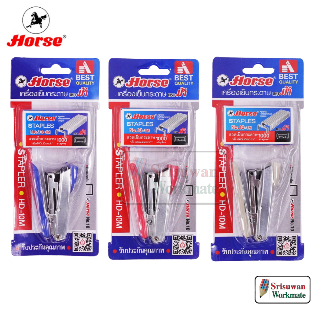 Horse HD-10M ชุดเครื่องเย็บ ตราม้า ขนาดมินิ mini stapler แถม ลวดเบอร์ No.10-1M จำนวน 1 ชุด คละสีด้าม แม็ก max อย่างดี