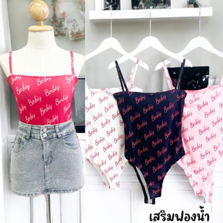 💓mayylody💓 bodysuit บอดี้สูท สกรีนลาย barbie สุดฮิต เป้าแป้กแกะถอดใส่ง่าย  งานดีเนื้อผ้านิ่มใส่สบาย   น่ารักสุดๆๆๆ