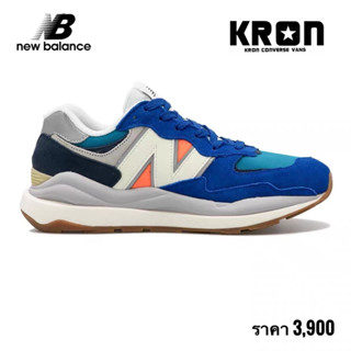 ลิขสิทธิ์แท้ 100% NEW BALANCE รุ่น 57/40 "Incubation Blue"