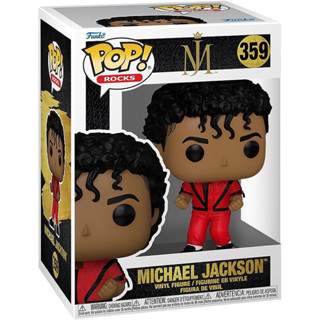 Funko pop michael jackson