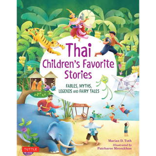 Thai Childrens Favorite Stories Fables, Myths, Legends and Fairy Tales