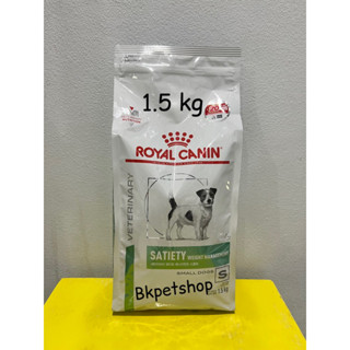 Royal canin Satiety อาหารสุนัขลดน้ำหนัก พันธุ์เล็ก 1.5 kg