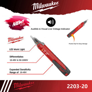 อุปกรณ์เครื่องมือช่าง Milwaukee 2203-20 สีแดง