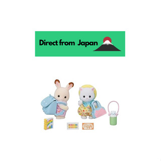 Sylvanian Families Hoikuen [Nakayoshi Baby Set -Tozen-] S-73 St Mark ได้รับการรับรอง 3 ปีขึ้นไป ของเล่นบ้านตุ๊กตา Sylvanian Families Epoch