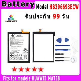 แบตเตอรี่ HUAWEI MATE8 Model HB396693ECW ประกัน 1ปี่ แถมชุดไขควง