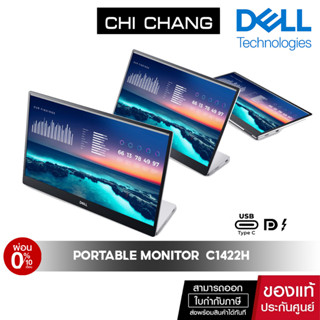 จอมอนิเตอร์พกพา Dell 14 Portable Monitor C1422H FHD IPS