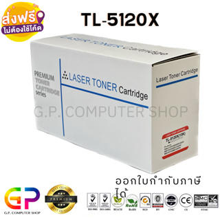 Best Toner / Pantum / TL-5120X / หมึกพิมพ์เลเซอร์เทียบเท่า / BP5100DW / BM5100ADW / BM5100FDW /สีดำ/15,000 แผ่น/1 กล่อง