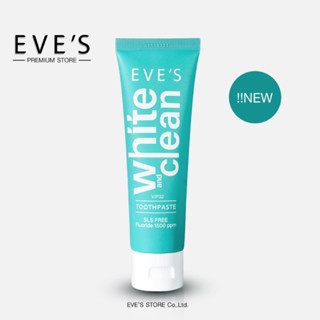 EVES ยาสีฟันอีฟส์ ไวท์ คลีน 70g. Eves White&amp;Clean Toothpaste ยาสีฟันสูตรธรรมชาติ ฟันขาว