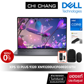 Dell XPS 13 Plus 9320 XN93200UCFG002CGTH Graphite i7-1360P | 16GB, 6000 MHz | 512GB  | 3.5K Touch | Office