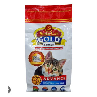 Super Cat Gold ขนาด 1 kg -3.5 kg  อาหารแมวสูตรแอดวานซ์ รสไก่และไก่งวง