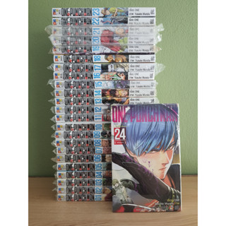 ONE PUNCH MAN  วันพันซ์แมน เล่ม 1-24 (ขายรวม 24 เล่ม)
