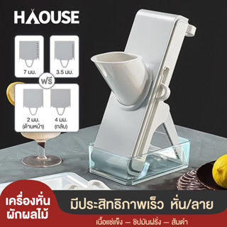 เครื่องตัดผักอเนกประสงค์ เครื่องหั่นผัก ที่สไลด์หมู หมู บดเนื้อ สไลด์ผัก dicing machine