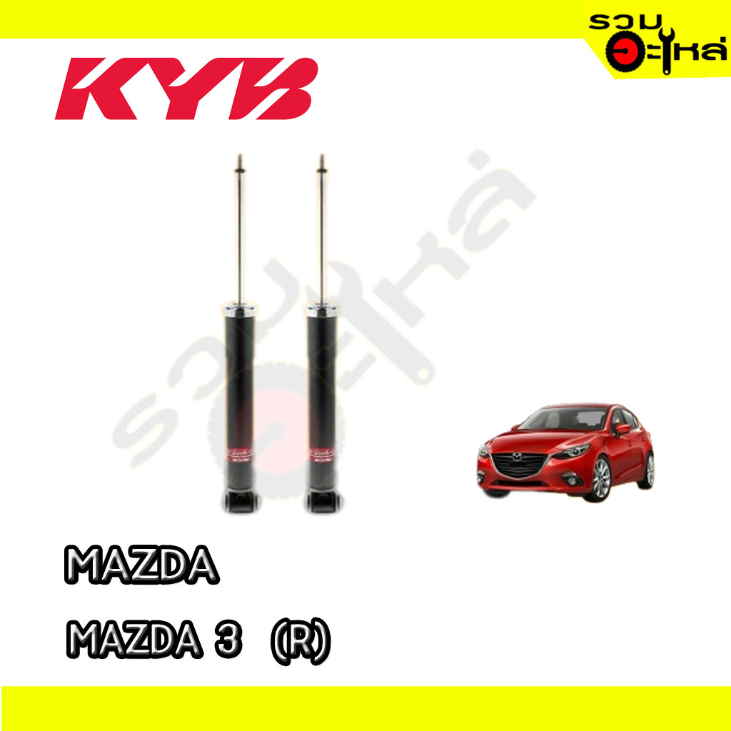 โช๊คหน้า KAYABA สำหรับ MAZDA 3 (หลัง) 343412