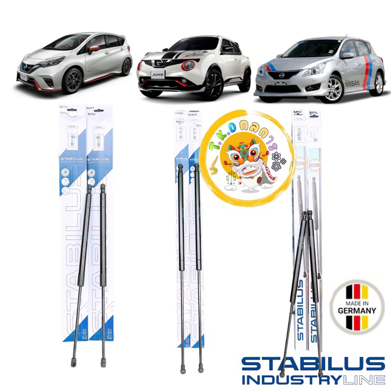 TKD โช๊คฝาท้าย Stabilus แท้ Nissan NOTE ปี17  Nissan PULSAR ปี12-16 JUKE ปี 10-16 OEM แท้ติดรถ