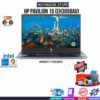 HP Pavilion 15-eh3058AU(917N5PA#AKL)/ประกัน 2Y+Onsite