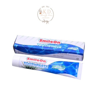 💥พร้อมส่ง | ถูก | ของแท้💯ยาสีฟันส​ไมล์​ออน (Smile​ On)​ ยาสีฟันสมุนไพร ขนาด 250กรัม