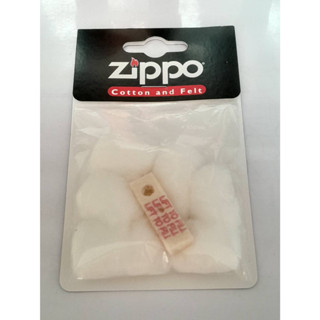 ZIPPO 122110  ZIPPO COTTON AND FELT   ชุดสำลีซับน้ำมัน  สำหรับ ZIPPO  หนึ่งห่อสำหรับ ZIPPO 1ตัว   ของใหม่ไม่ผ่านการใช้งา