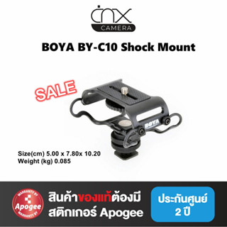 มีสินค้าพร้อมส่ง Boya BY-C10 Shockmountประกันศูนย์ถุกที่สุดของแท้