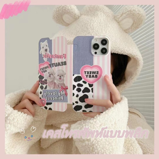 😍👉🏼NEW👈🏼😍เคสไอโฟน11 เคสกันกระแทก Case iPhone 14 13 12 Pro Max เคสโทรศัพท์แบบพลิก น่ารัก ลูกสุนัข เคส for iPhone 13