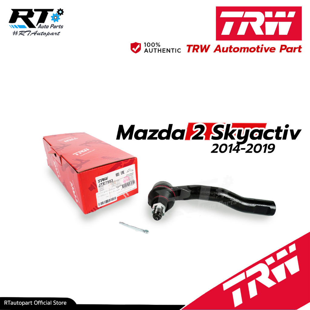 TRW ลูกหมากคนชัก Mazda2 skyactiv ปี14-21 / Mazda 2 / JTE7835 / JTE7836