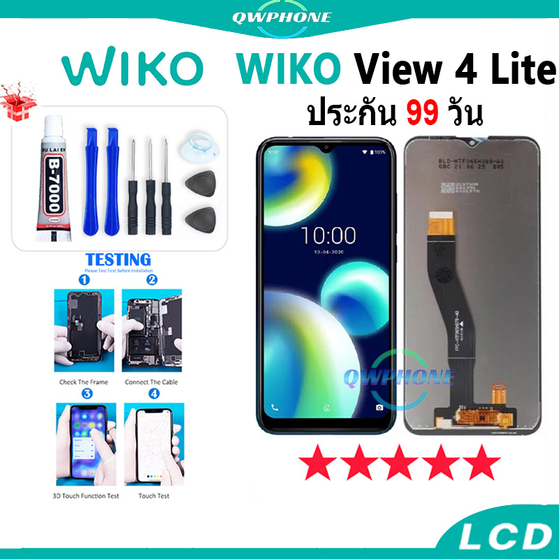 LCD WIKO View 4Lite  หน้าจอ+ทัช หน้าจอโทรศัพท์ หน้าจอ จอ wiko view4lite จอแถมชุดไขควง+กาว