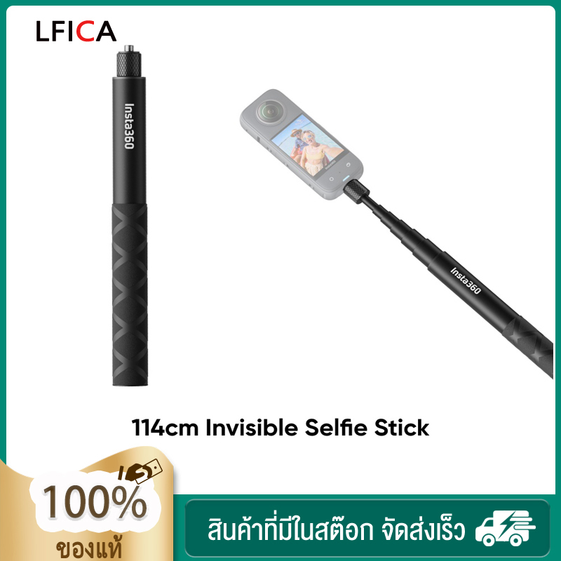 ไม้เซลฟี่ Insta360มองไม่เห็น114ซม.,สีดำ,สกรู1/4นิ้ว,เข้ากันได้กับ insta360 Ace/Ace Pro X3, X4, X2, GO 3/GO 3S