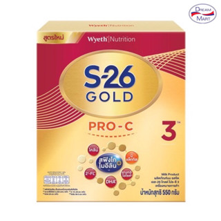 [นมผง] S26 GOLD Progress PRO-C สูตร3 โกลด์ โปรเกรส โปรซี ขนาด 550 กรัม (EXP. 11/12/2024)