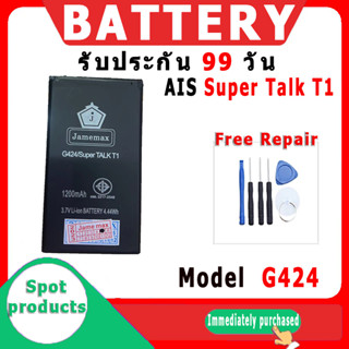 JAMEMAX แบตเตอรี่สำหรับ AIS Super Talk T1 Model G424 คุณภาพระดับพรีเมี่