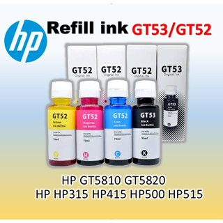 หมึก HP GT53 XL GT53 GT52 ชุด 4 สี  รับประกันคุณภาพ(หมึกพรีเมี่ยม) 100% เหมาะสำหรับ HP HP315 HP415 HP500 HP515