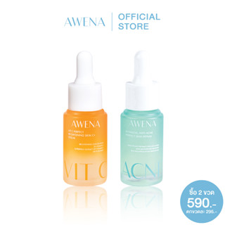 🔥 ซื้อ 2 ขวด Awena:  🍊 เซรั่มวิตซี 🍀 เซรั่มลดสิว เซรั่มหน้าใส ลดรอยดำ รอยแดงจากสิว จบปัญหาสิวซ้ำซาก