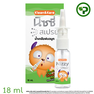 NIZZY SPRAY 18ml Klean&amp;Kare  นิซซี่ สเปรย์ 18 มล. คลีน แอนด์ แคร์