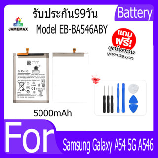 แบตเตอรี่ Samsung Galaxy A54 5G A546 Battery Model EB-BA546ABY ฟรีชุดไขควง