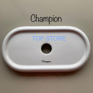 TOP STORE ฝาถังพักน้ำ Champion EC-033 ฝาหม้อน้ำ