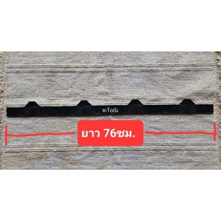 แผ่นปิดกันนก ลอนเมทัลชีท760 สีดำ