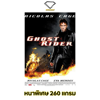 💎Intelligent | โปสเตอร์ Ghost Rider | ขนาด 21x31 นิ้ว | x 1 แผ่น โปสเตอร์หนัง ภาพยนตร์ หนัง โกสต์ ไรเดอร์ marvel