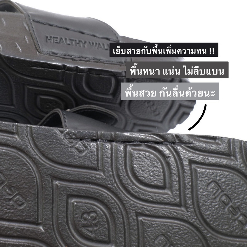 VIDVIEW !!ลดสนั่น!! รองเท้าแตะชาย แบบหนีบ เพื่อสุขภาพ Deblu M4500-1 เบอร์ 39-44 สไตล์แฟชั่น