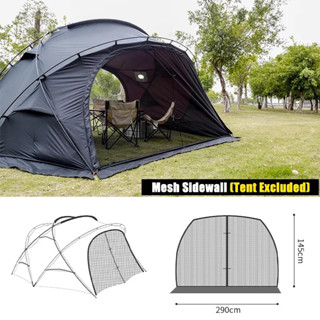 ประตูมุ้ง สำหรับ Shelter Tent Kenji Urban 13 V1 และ V2