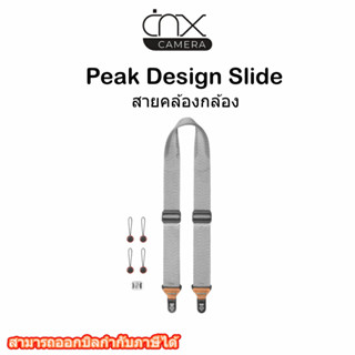 สายคล้องกล้อง Peak Design Slide ของแท้