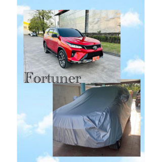 ผ้าคลุมรถ TOYOTA FORTUNER ทุกรุ่น ผ้าตัดตรงรุ่น