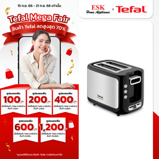 Tefal เครื่องปิ้งขนมปัง รุ่น TT3670TH  (รับประกันศูนย์ 2 ปี )