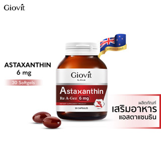 Giovit Astaxanthin 6 mg 30 Solfgel  แอสตาแซนติน จากสาหร่ายสีแดง นำเข้าจากนิวซีเเลนด์