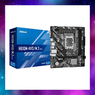 MAINBOARD (เมนบอร์ด) ASROCK H610M-HVS/M.2 R2.0 (SOCKET LGA 1700) (MICRO-ATX) ประกัน5/2569