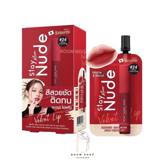 Smooto Stay More Nude Velvet Lip สมูทโตะ สเตย์ มอร์ นู้ด เวลเวท ลิป (6ซองx1กล่อง)